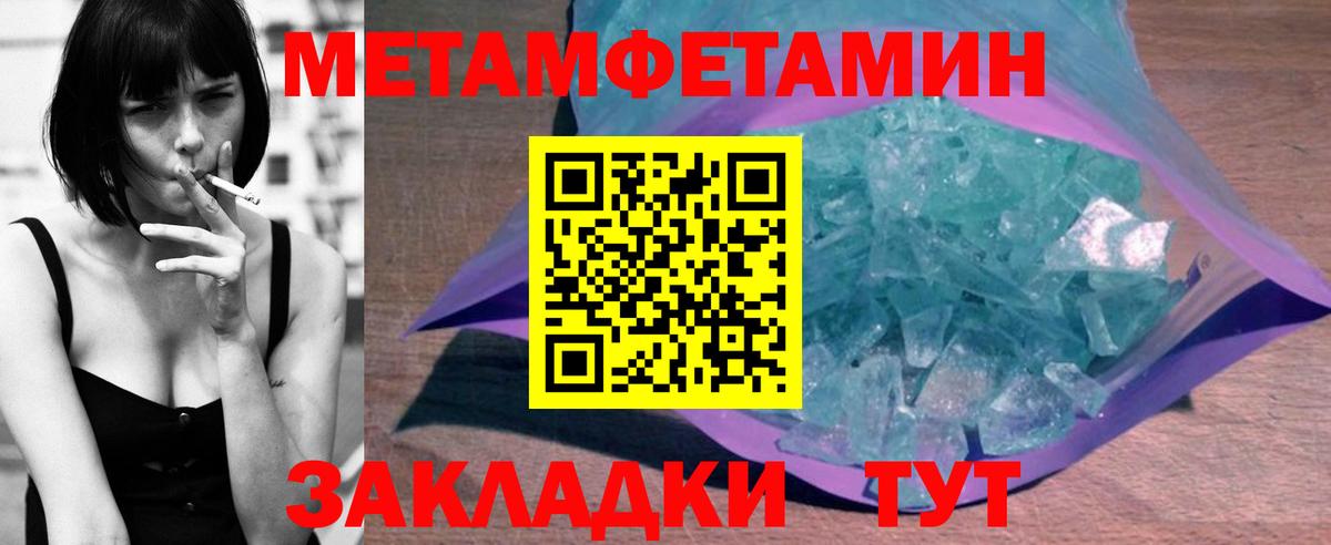 Amphetamine  Вход с VPN  Амфетамин  Амфетамин 97%  Отрадное 