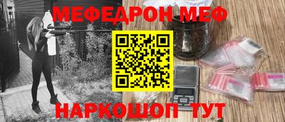 амф Рузаевка