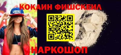 альфа пвп Рязань