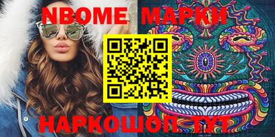 сатива Рыбинск