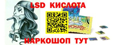 сатива Рыбинск