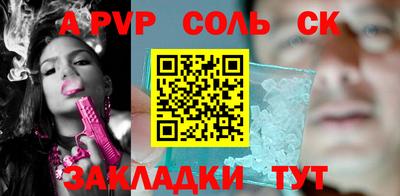 амф Рузаевка