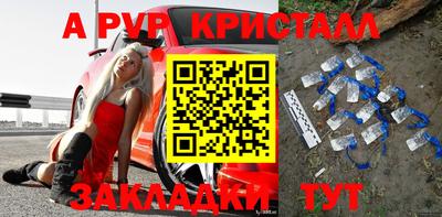 сатива Рыбинск