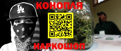 сатива Рыбинск