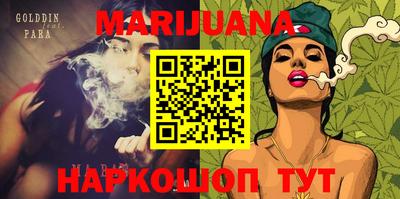 сатива Рыбинск