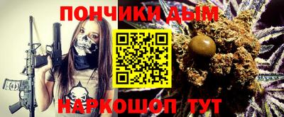 сатива Рыбинск