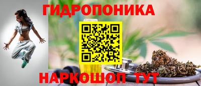 сатива Рыбинск