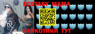 сатива Рыбинск