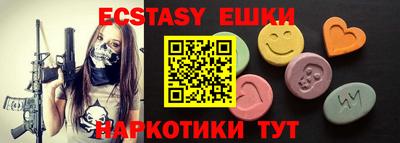 сатива Рыбинск