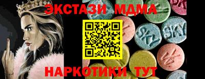 амф Рузаевка