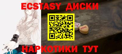 сатива Рыбинск