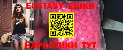 сатива Рыбинск