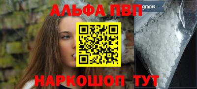 сатива Рыбинск