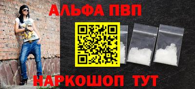 амф Рузаевка
