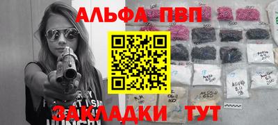 амф Рузаевка