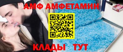 альфа пвп Рязань