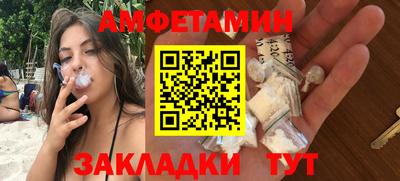 сатива Рыбинск