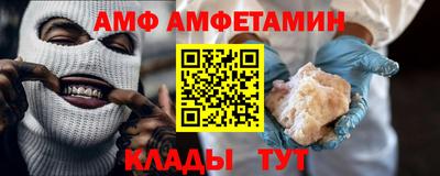 альфа пвп Рязань
