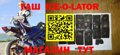 сатива Рыбинск