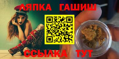 сатива Рыбинск