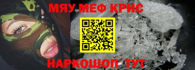 СК Севастополь