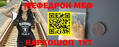 амф Рузаевка