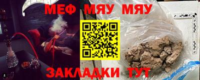 сатива Рыбинск