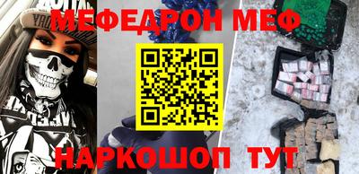 амф Рузаевка