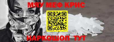 сатива Рыбинск