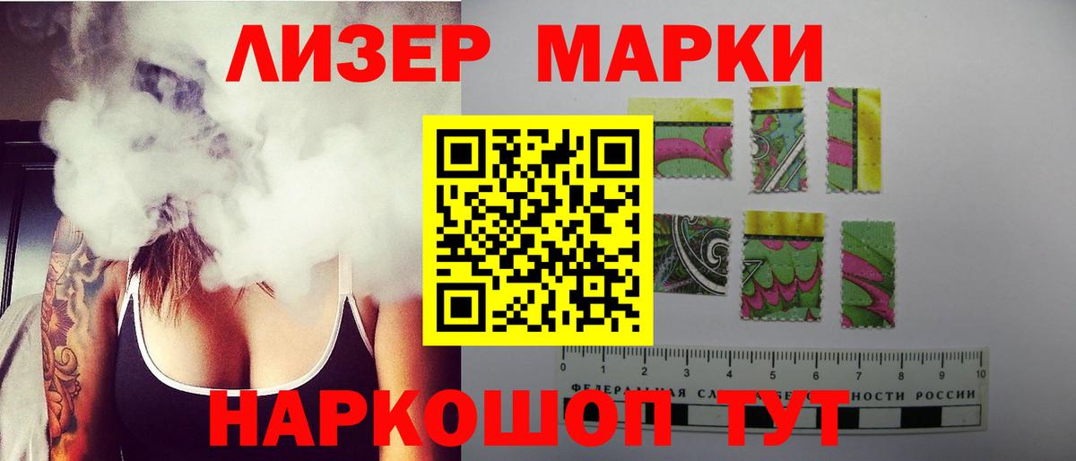 LSD-25 экстази кислота Отрадное