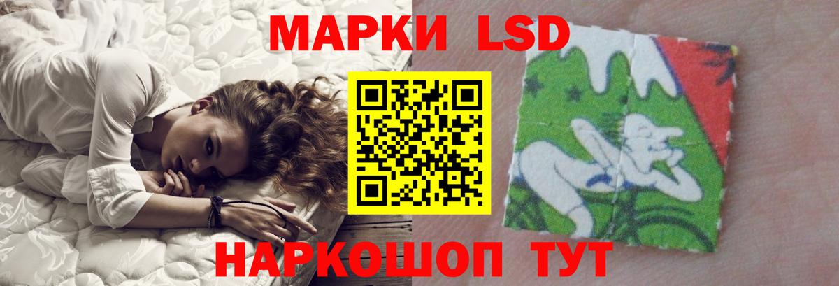 LSD-25 экстази ecstasy  LSD-25 экстази  Лсд 25 экстази кислота  Отрадное  Вход с VPN 