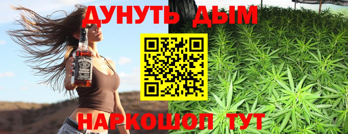 Конопля тримм Отрадное