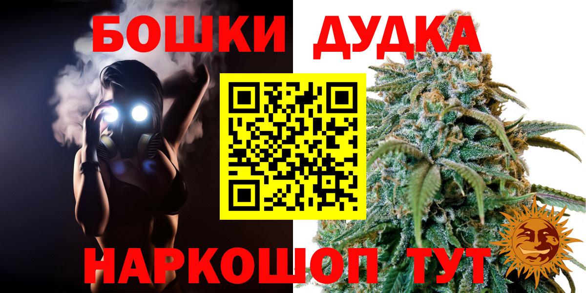 Шишки марихуана индика  Вход с VPN  Отрадное  Каннабис LSD WEED  Каннабис планчик  Конопля конопля 